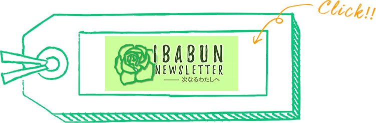 IBABUN News Letter