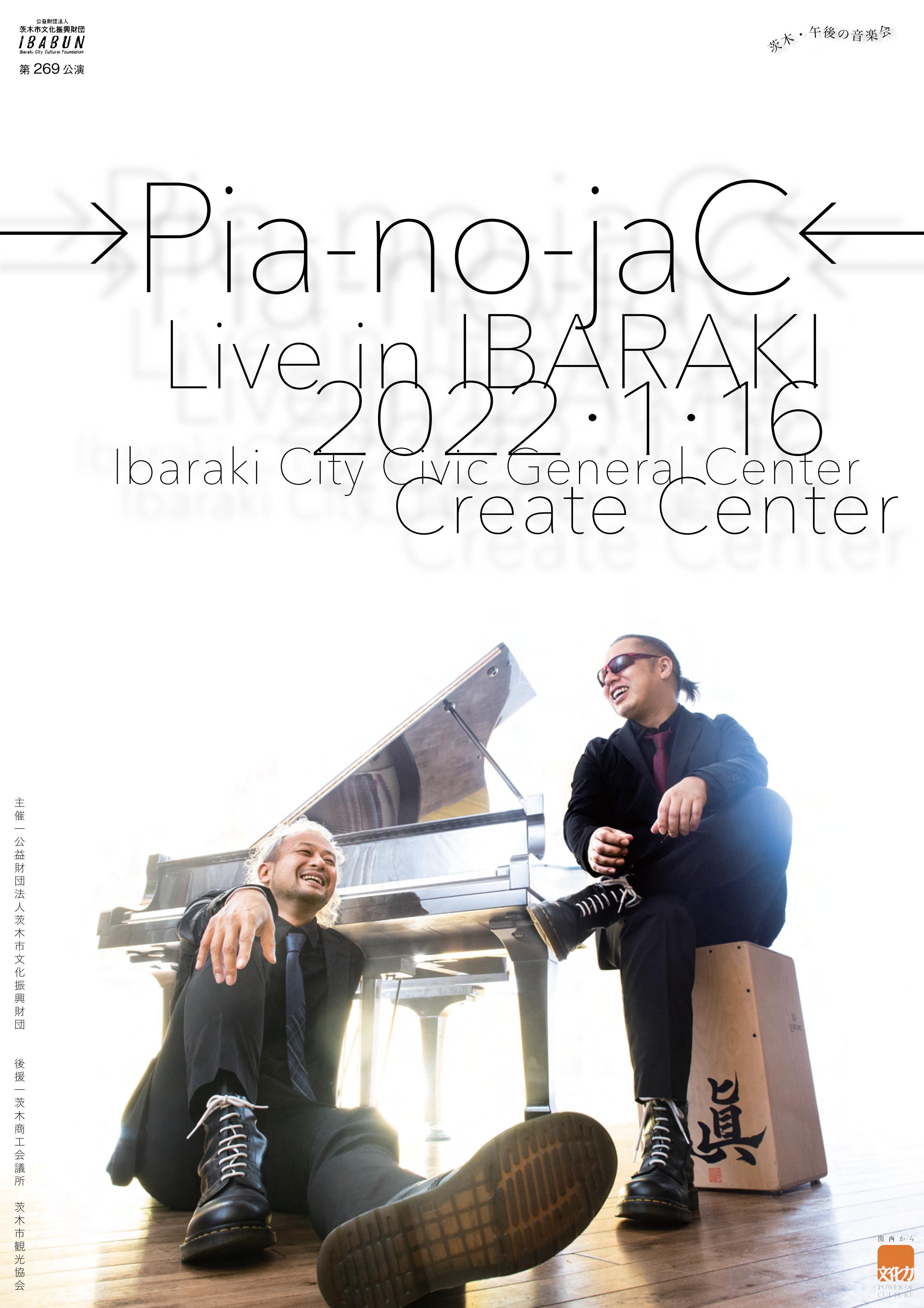 →Pia-no-jaC←Live in IBARAKI