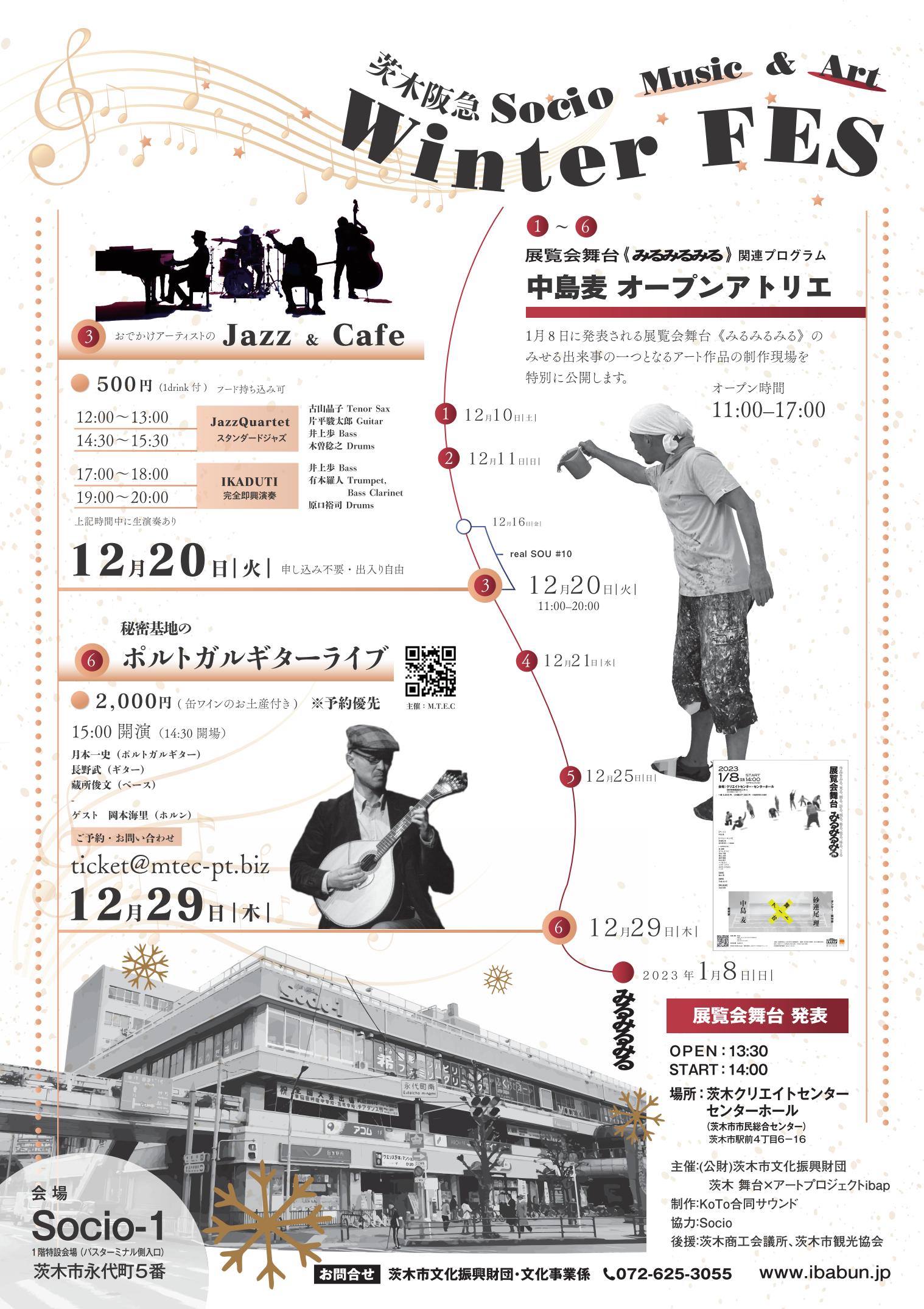 Jazz&Café