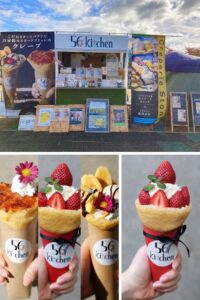 56Kitchen