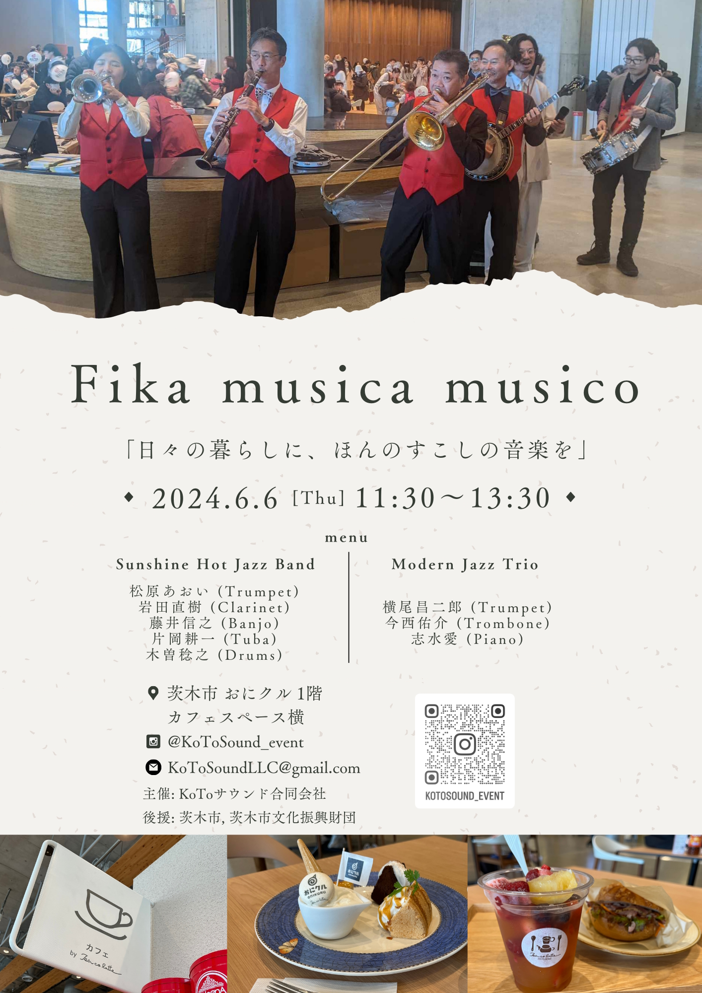 Fika musica musico