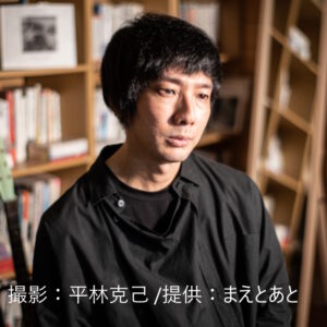 アサダワタル
