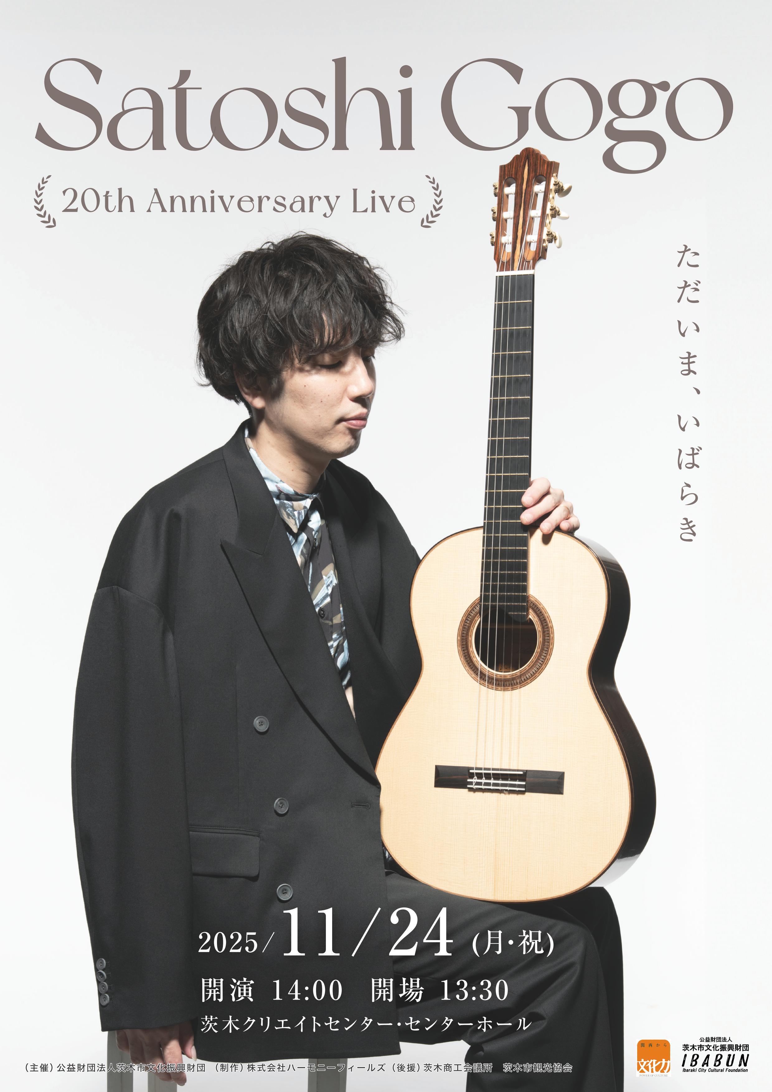 Satoshi Gogo 20th Anniversary Live