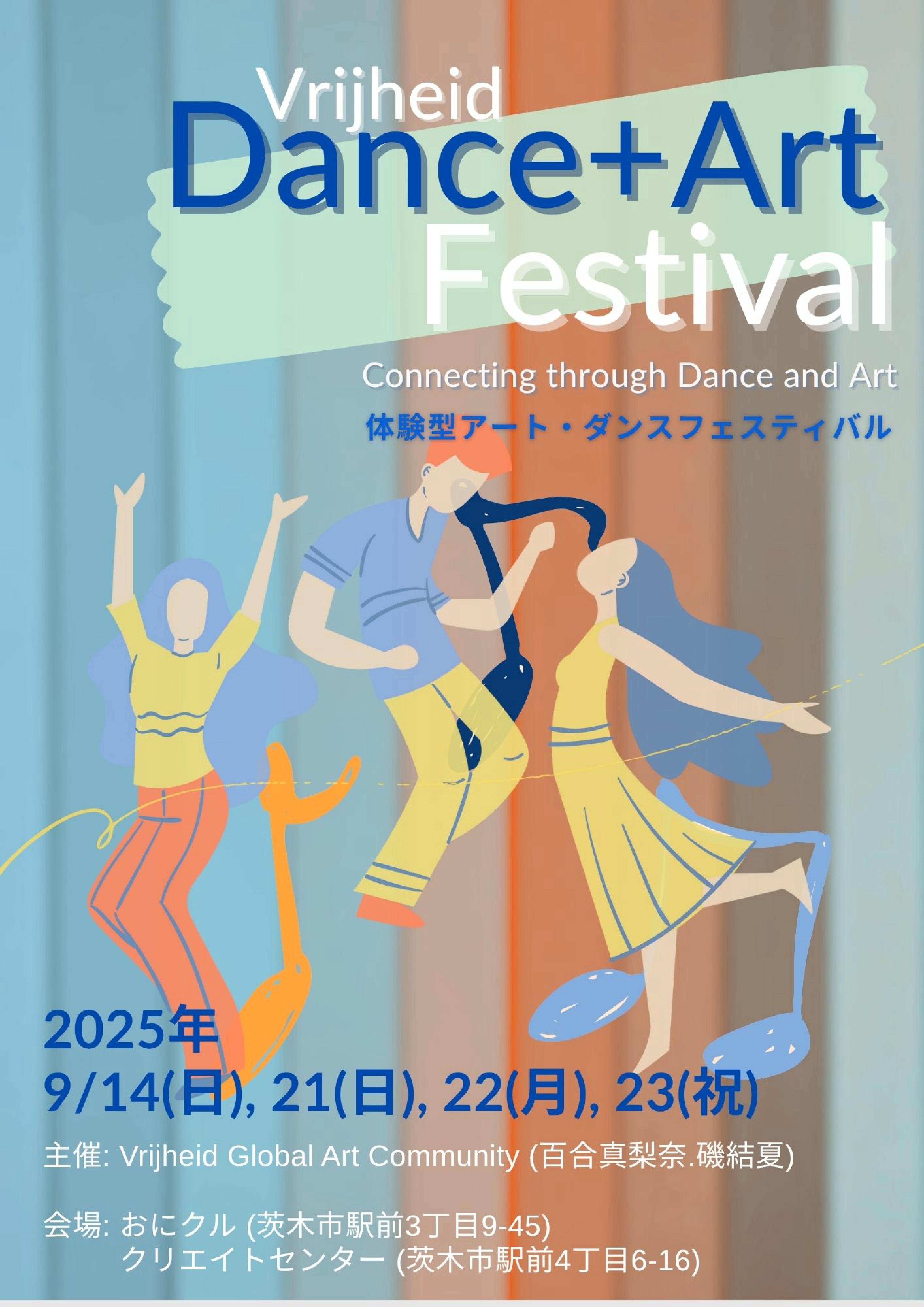 Vrijheid Dance + Art Festival