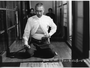 日本のいちばん長い日
