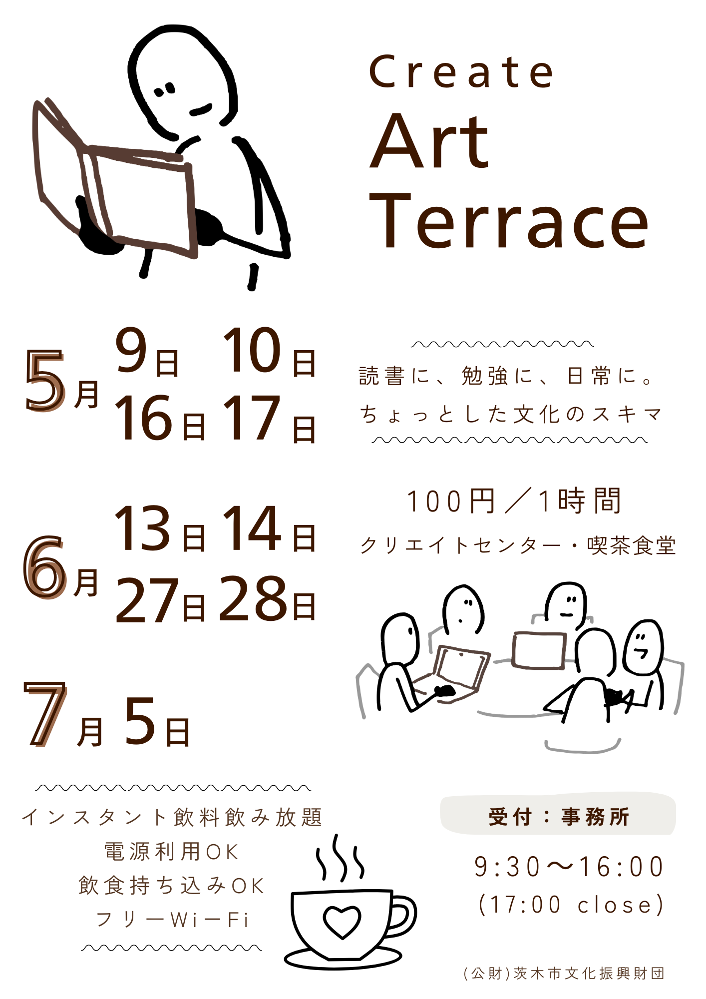 Create Art Terrace