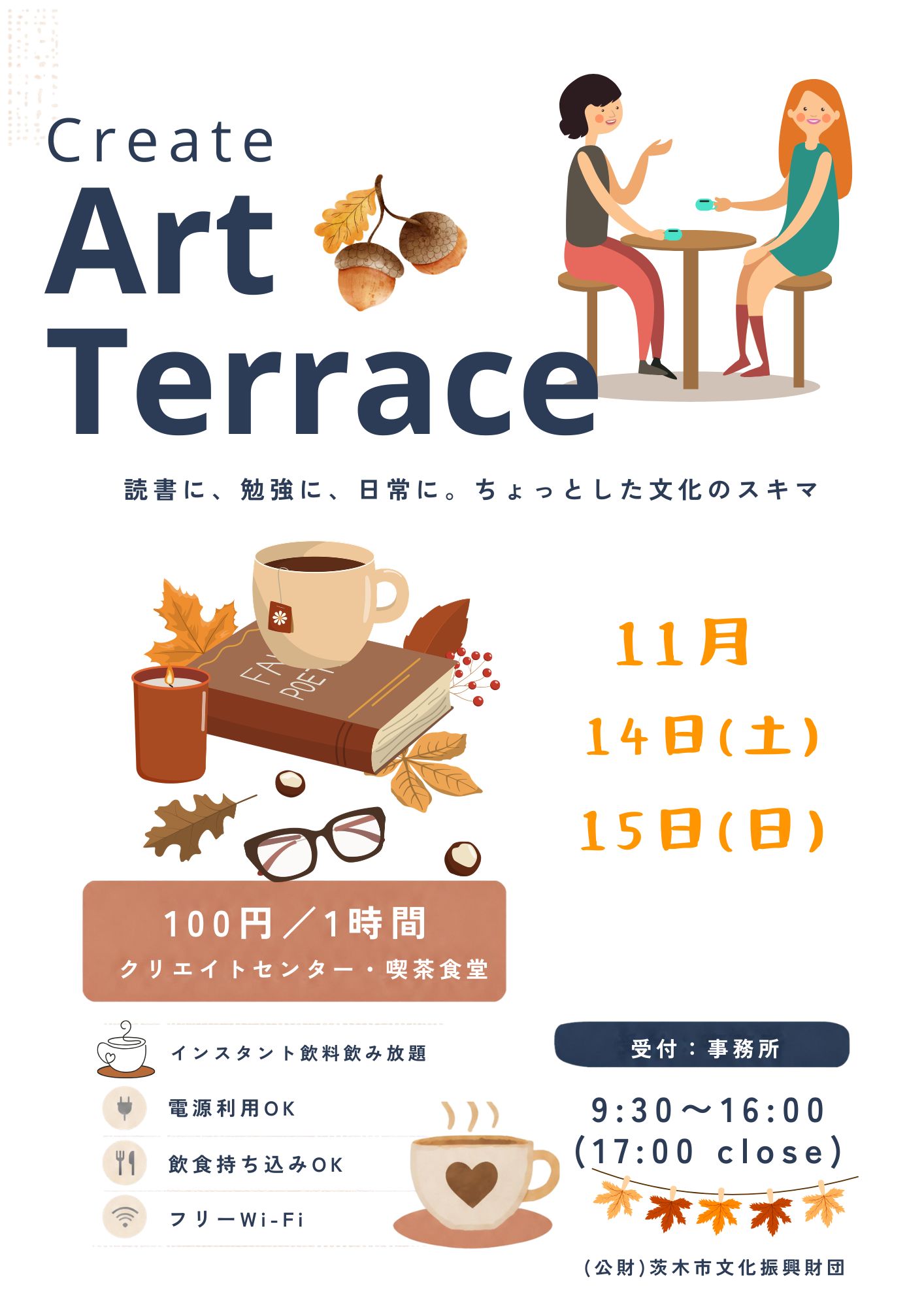 Create Art Terrace