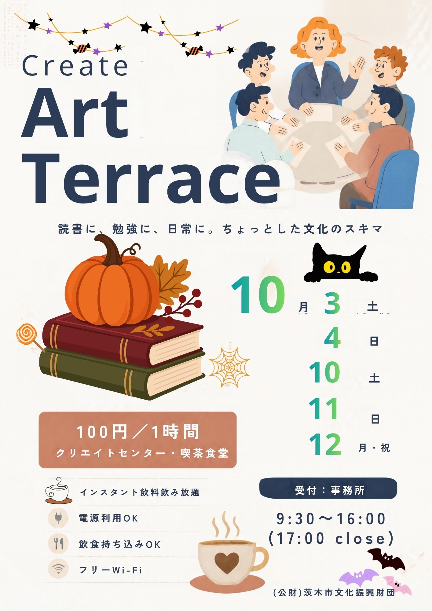 Create Art Terrace